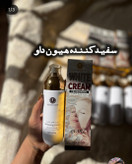 سفید کننده