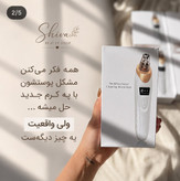 میکرودرم
