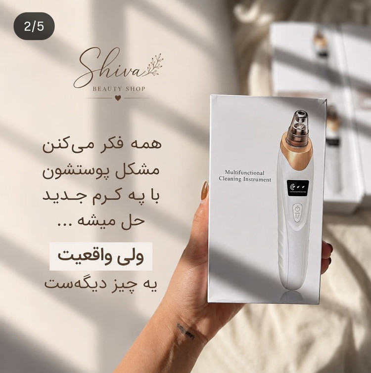 میکرودرم