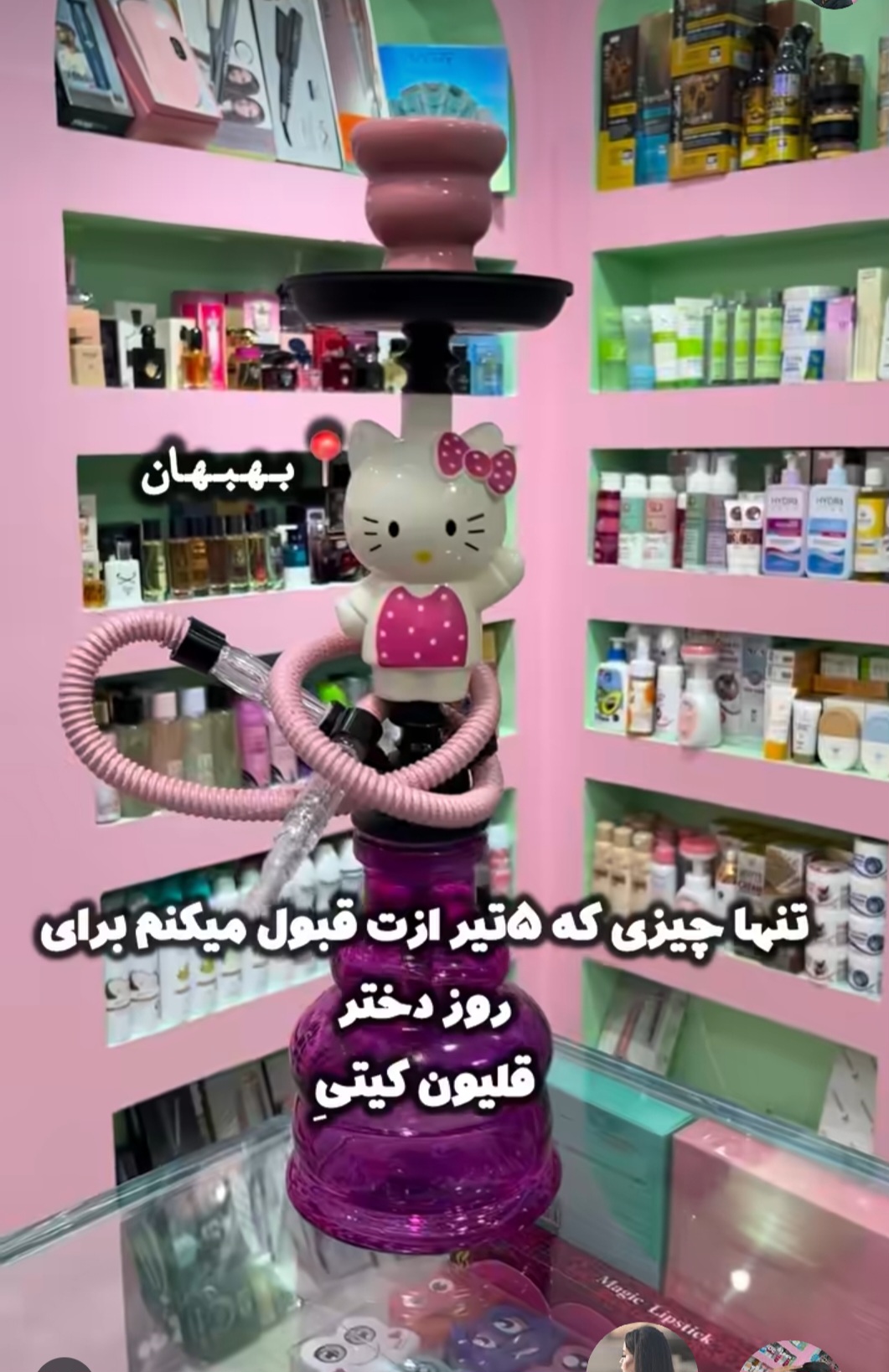 قلیان