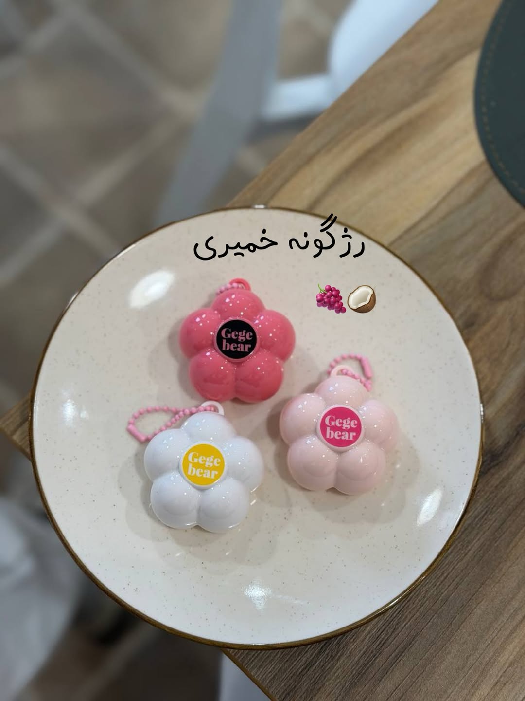 رژگونه خمیری طرح گل