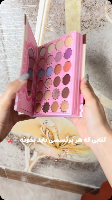 سایه ی کتابی