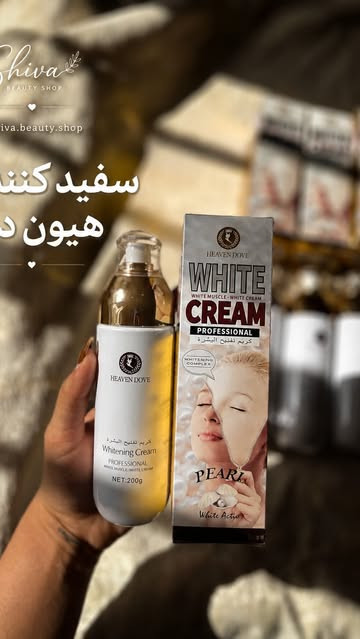 سفیدکننده هیون داو