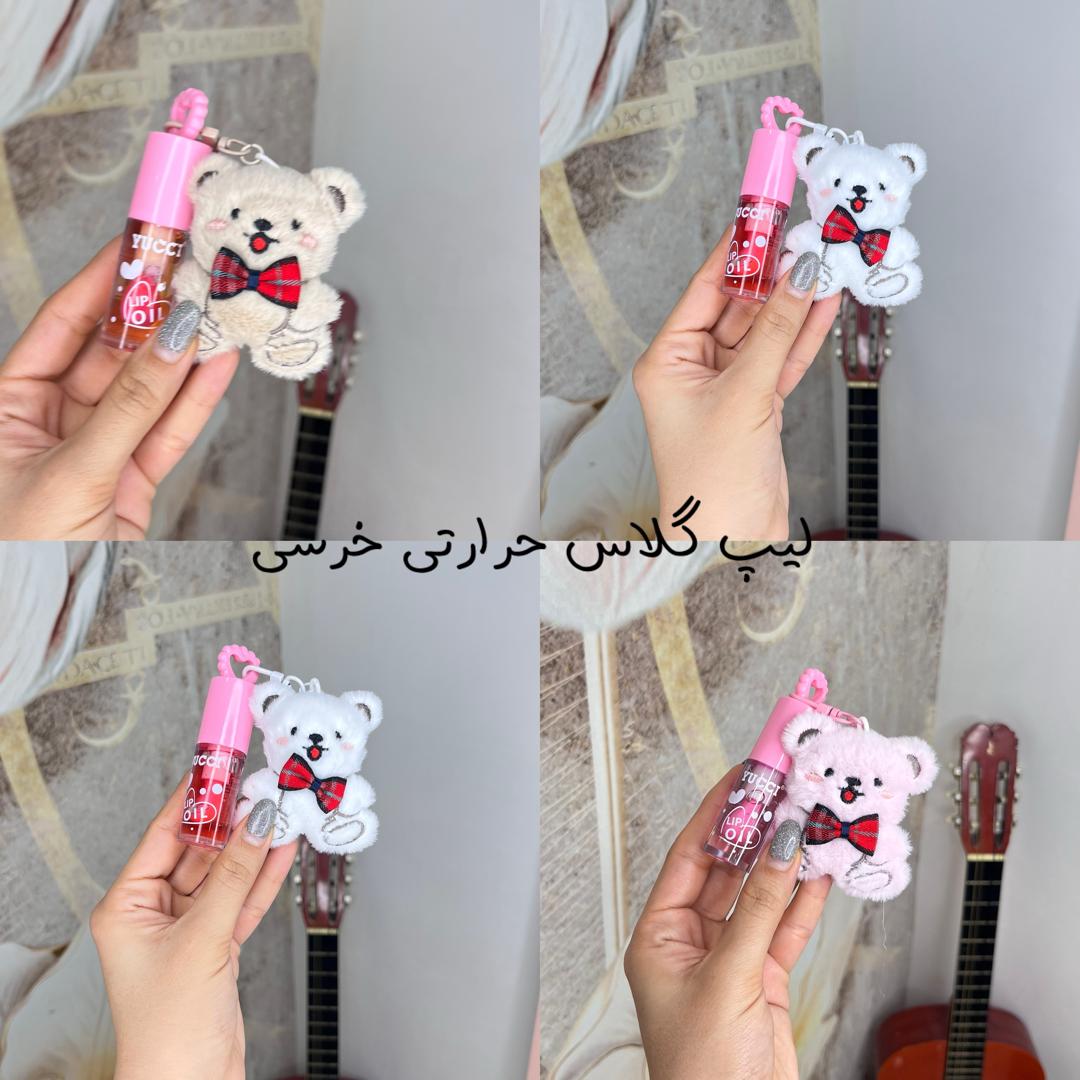 برق لب خرسی